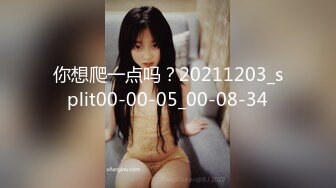 【爱情故事】网恋新人38岁良家三天奔现，浴室洗澡站立后入，休息会再来一炮搞得舒服了