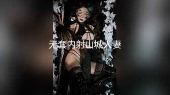 072_(sex)20230908_深夜大师兄