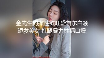 【新片速遞】  商场女厕全景偷拍3位黑丝美女职员❤️还有一个刚修剪过B毛的小嫩B