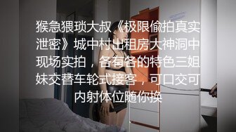 【AI画质增强】一屌探花，经典双飞局！一个成熟知性御姐，一个极品校花，轮着干尽享齐人之福