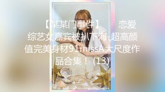 千禧傳媒 QX002 調教面試欲女技師 李允熙