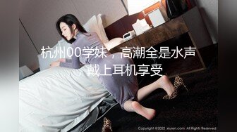 【新片速遞】  半包身黑丝美少妇居家啪啪,颜值不错,从卧室干到阳台,深夜激情满满