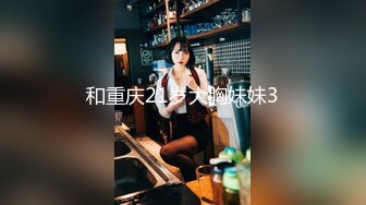 ❤️白虎少女❤️清纯反差小仙女【小猫咪】带你体验酒店里的性爱服务，雪白的美腿和翘臀让人流连忘，清纯与风骚并存