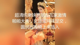 玩的就是真实十年约炮大神【一杆钢枪 】推特私拍，乐忠于开发调教高质清纯女学生3P调教 (6)