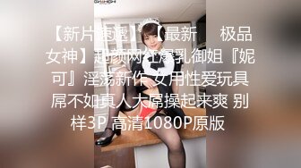 2024年2月新作，清纯大学生，【黑丝美少女】，跟男友家中创业赚钱，炮火连天小穴被插 (14)