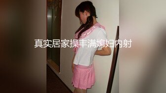 ★☆《强烈推荐✅小女神》★☆露脸邻家乖乖清纯美少女，网红顶级极品萝莉小母狗【罗利布林】私拍完结，紫薇玩肛玩穴啪啪极度反差 (7)