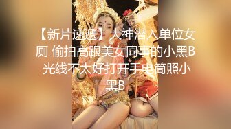 北京约少妇