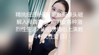 (sex)20230606_小仙女爆菊花