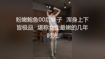 绿骚人妻女教师撅着大屁股被操哭淫语不停