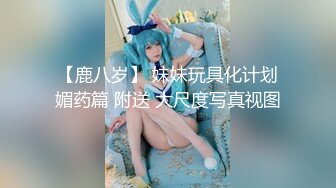 推特爱妻芸芸-从背后玩弄大奶捏奶头-极品-人妻