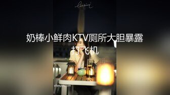 韩国清纯乖巧萝莉小母狗「Rabbyjay Couple」日常性爱私拍 肥臀粉嫩馒头逼美少女【第六弹】2