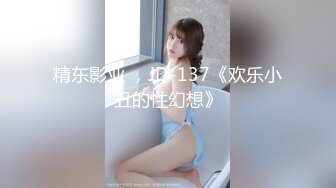 兔女郎的逆袭与诱惑