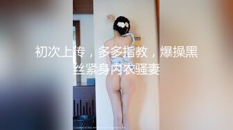 [2DF2]大屌哥洗浴会所爆操96年白嫩性感美女技师,花招太多了,冲刺时抽插速度太快把逼干的“滋滋滋”响,连干2次.国语! - soav_evMerge [BT种子]