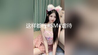 【新片速遞】  粉粉嫩嫩的黄毛小姑娘，露脸听狼友指挥秀给你看，小骚逼很性感毛都没几根好骚啊，揉奶玩逼道具抽插精彩不断[1.25G/MP4/01:12:53]