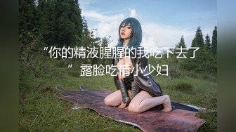 【新片速遞】  极品颜值女神唯美露出✅高冷女神火辣身材 私下极度反差是个露出癖性瘾小母狗，各种刺激露出玩法 紧张刺激[1.25G/MP4/03:09]