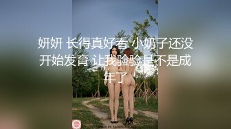 【91沈先生】4000约很漂亮的00后小美女，被老金的大鸡巴直接怼哭了，还直接干了两炮，隔着屏幕都能感觉到疼，1080P修复版