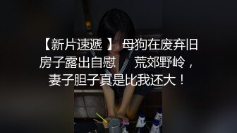 【新片速遞】  轻熟女少妇约了个年轻炮友啪啪大秀干得少妇满脸通红骚叫时间持久这是他约的第19个炮友