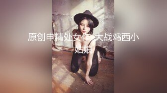 原创戴上新面具的骚妻吃着鸡巴被抽插