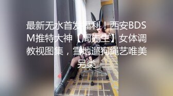 神仙级别神似江疏影，大美女全脱了【tiantian_LK】真是太漂亮了清纯女神看一眼就忘不掉，多少土豪为之疯狂 (1)