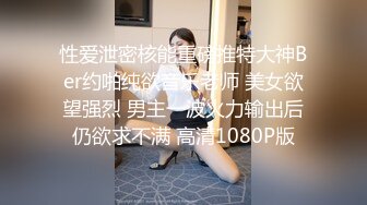 【91CM-079】继母与女儿（一） #田恬