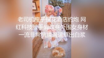 【师师】寻求刺激感的夫妻 让妻子和下属做爱 自己围观 最后双射