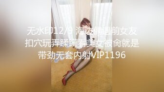 5/31最新 侵犯房东太太的楼下房客饥渴难耐的鲜嫩小穴超级湿滑VIP1196