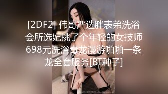 我背着老公出来做SPA 其实就是想被你操