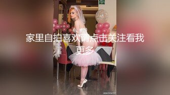 大神酒店约炮刚刚毕业在酒店上班钱不够花出来兼职的美女大学生 水滴形胸部落地窗前做爱很害羞