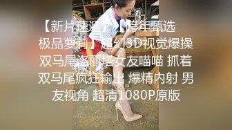 《贵在真实反差淫妻》露脸才是王道！推特网黄淫乱骚妻【吴小仙儿】私拍，绿帽癖老公找单男3P性爱内射露出相当精彩 (12)