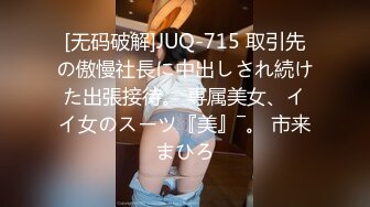 ✿高挑御姐女神✿女神口口声声说爱你 嘴里却含着别人的鸡，老公刚上班，约小哥哥来家 在房间里被后入最后射满丝袜腿