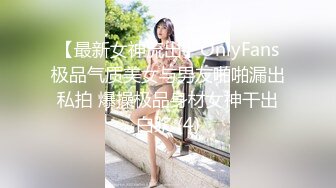 【新片速遞】TWTP 教会女厕偷拍几个不错的少妇各种姿势嘘嘘丰满的肥鲍鱼完美呈现