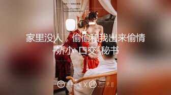 【极品媚黑❤️绿帽淫妻】淫妻熟妇『Yseyo』奶大臀肥腰细 健身馆站炮后入 猛烈冲击 跪舔口暴 高清1080P原版