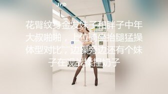 清纯小少妇