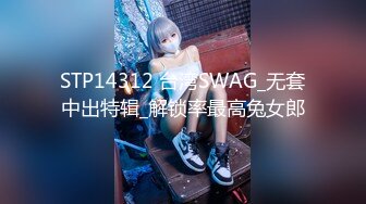 【新速片遞】   ✨被男友开发调教而成的泰国群P女王「unicorn_2808」OF私拍 驱车和炮友到郊外野战