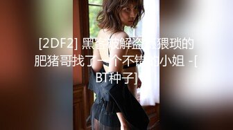 STP23732 学生嫩妹女仆装和粉丝一对一视频  开档网袜M腿坐椅子掰穴 震动假屌插入多毛小穴 骑乘假屌自己动伸缩浪叫