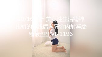 后入济宁少妇