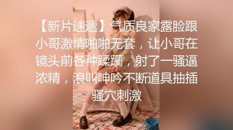 私房泄密❤️医疗美容院股东丨网红美女美羊羊丨做外围性爱视频被网友流出