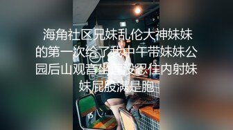 《台湾情侣泄密》酒店开房操醉酒美女同事操到一半醒了