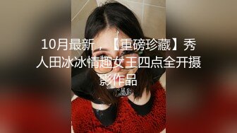 推特极品 Miao喵酱x小简x奶糊 2024大型三人春晚限定 裸舞才艺