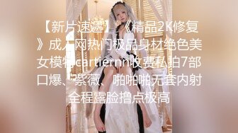 时间管理大师的多人混战 电音喷水鲍鱼啪啪啪 绝对颜值无人淫乱趴