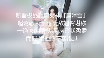 富商女王佳仪下海求虐视频 喜欢吞精颜射，被大鸡巴操爽了