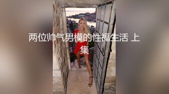 【新速片遞】   ✨网红女神✨潮喷淫娃〖小水水〗黑丝网袜小姐姐身体超敏感，舔鸡巴时候就潮吹了，蜂腰翘臀主动骑乘超反差