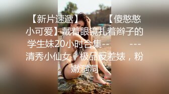 奶子很翘的小少妇，全程露脸发骚，还吸烟呢肤白貌美精彩展示，掰开逼逼给狼友看特写，自慰呻吟精彩不要错过