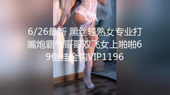 【超顶❤️推特大神】黑椒盖饭✨ 调教极品黑丝爆乳母狗 尽情蹂躏肏弄浪穴 痛并快乐呻吟