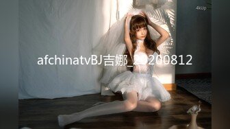 【新速片遞】   抖音江苏 ❤️·美少妇 陈圆圆 ·❤️ Q弹的身材，每个月都去保养，逼逼特粉，掰开清晰看阴穴尿道，自慰发骚！