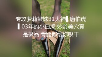 91制片厂 YM064 狠操性感女模特淫水直流 白允儿