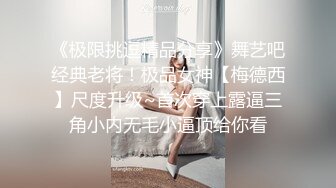 女优淫娃训练营EP2- AV篇