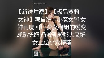 91制片厂 91KCM-012 外卖小妹强上宅男程序员