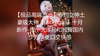 【步宾寻花】今夜温柔小少妇，沙发啪啪调情，超清4K设备完美呈现