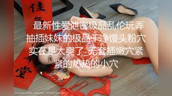 广州极品高颜值短发嫩妹 李诗琪 淫乱性爱视频泄密流出 酒店群P 被两根大肉棒前后夹击 爽的浑身打哆嗦